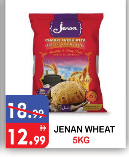 available at يونايتد هيبر ماركت in الإمارات العربية المتحدة , الامارات - دبي