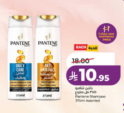 available at لولو هايبرماركت in مملكة العربية السعودية, السعودية, سعودية - تبوك