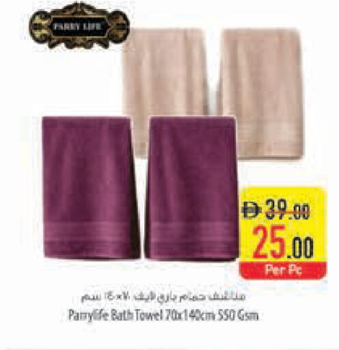 available at السفير ماركت in الإمارات العربية المتحدة , الامارات - أبو ظبي