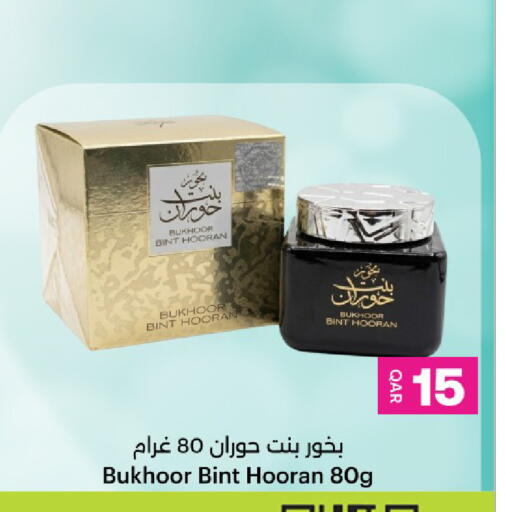 available at أنصار جاليري in قطر - الشمال