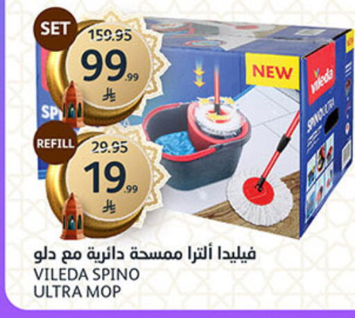 available at AlJazera Shopping Center in KSA, Saudi Arabia, Saudi - Riyadh