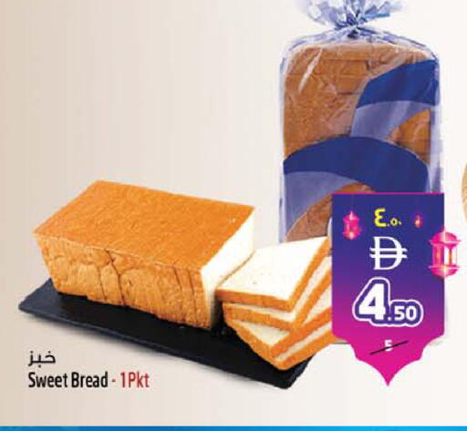 available at سفاري هايبرماركت in الإمارات العربية المتحدة , الامارات - الشارقة / عجمان