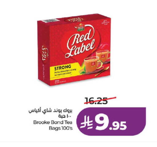 available at LULU Hypermarket in KSA, Saudi Arabia, Saudi - Ta'if