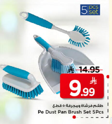 available at Mark & Save in KSA, Saudi Arabia, Saudi - Al Khobar