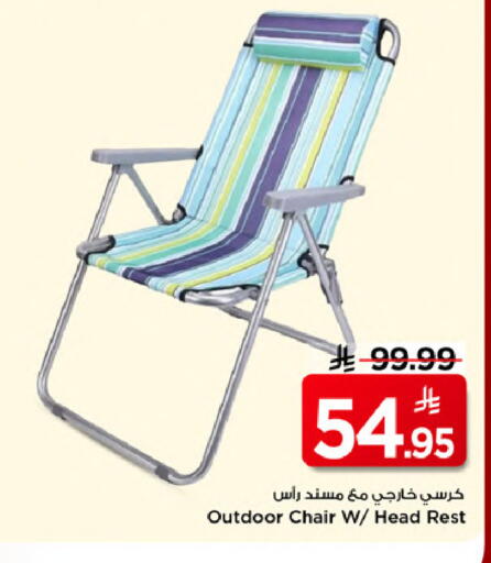 available at Mark & Save in KSA, Saudi Arabia, Saudi - Al Khobar