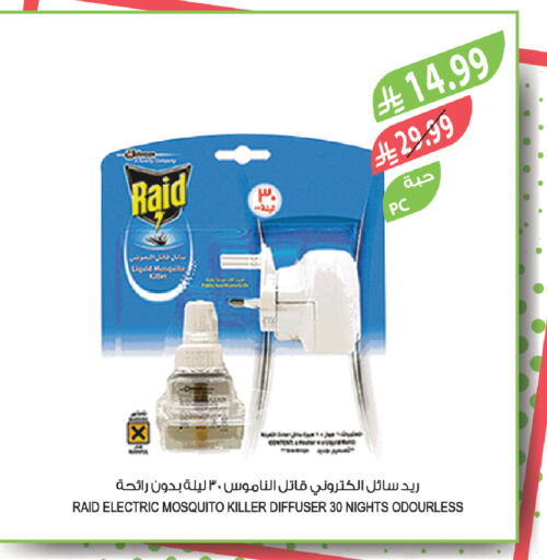 available at المزرعة in مملكة العربية السعودية, السعودية, سعودية - سكاكا