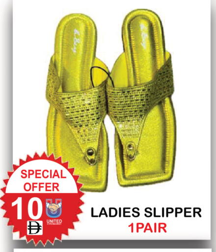 available at يونايتد هيبر ماركت in الإمارات العربية المتحدة , الامارات - دبي