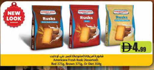 available at إسطنبول سوبرماركت in الإمارات العربية المتحدة , الامارات - رَأْس ٱلْخَيْمَة