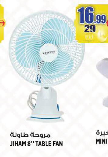 available at Hashim Hypermarket in UAE - Sharjah / Ajman