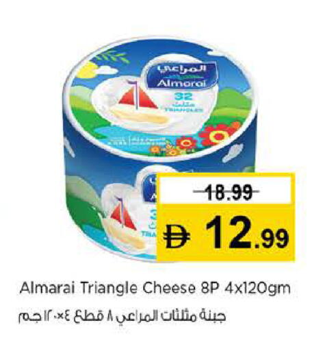available at لاست تشانس in الإمارات العربية المتحدة , الامارات - ٱلْفُجَيْرَة‎