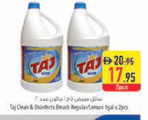 Lemon available at Safeer Market in UAE - Abu Dhabi