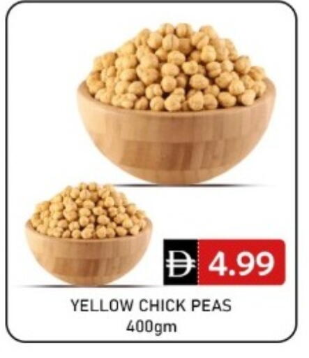 Peas available at GREEN GIFT DEPARTMENT STORE in UAE - Abu Dhabi