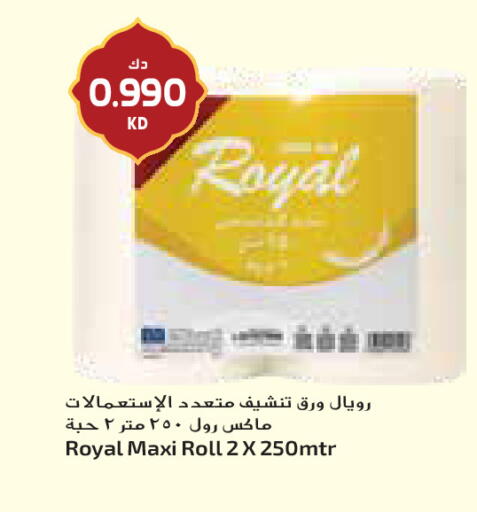 available at جراند كوستو in الكويت - مدينة الكويت