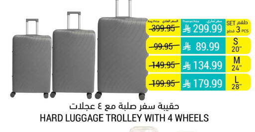 available at أسواق التميمي in مملكة العربية السعودية, السعودية, سعودية - حفر الباطن