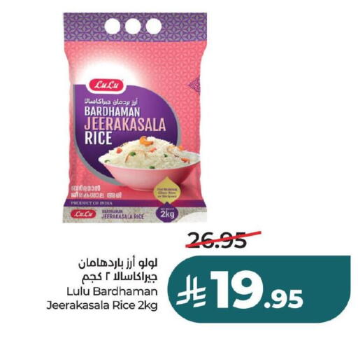 available at لولو هايبرماركت in مملكة العربية السعودية, السعودية, سعودية - حفر الباطن