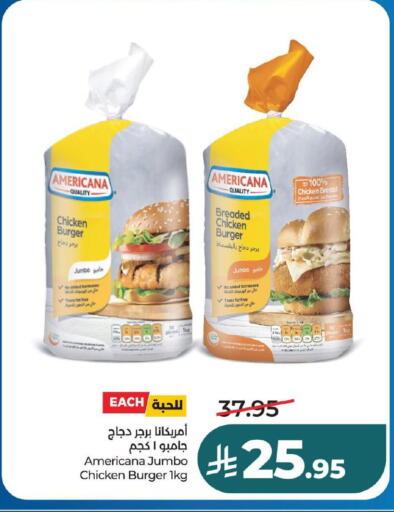 available at لولو هايبرماركت in مملكة العربية السعودية, السعودية, سعودية - حفر الباطن