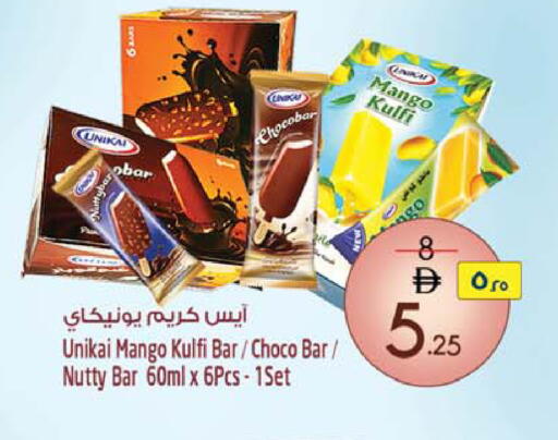 Mango available at سفاري هايبر ماركت in الإمارات العربية المتحدة , الامارات - رَأْس ٱلْخَيْمَة