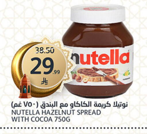 available at AlJazera Shopping Center in KSA, Saudi Arabia, Saudi - Riyadh
