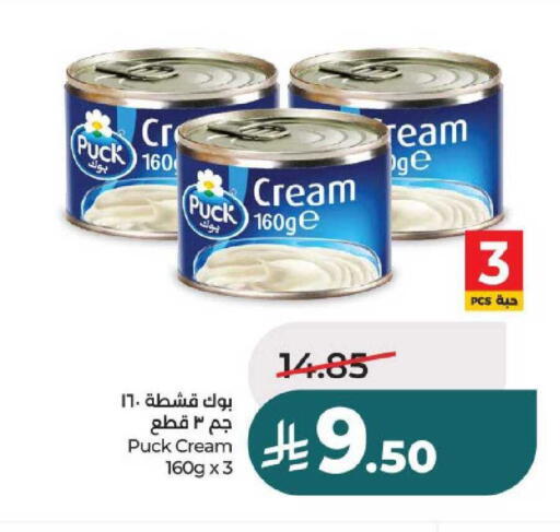 available at لولو هايبرماركت in مملكة العربية السعودية, السعودية, سعودية - عنيزة