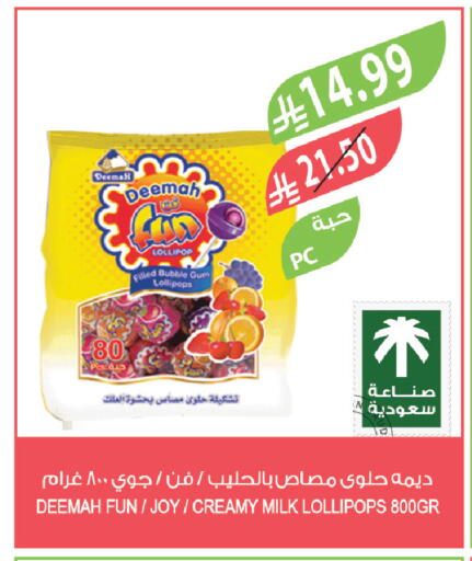 available at Farm  in KSA, Saudi Arabia, Saudi - Dammam