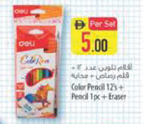 available at Safeer Market in UAE - Abu Dhabi