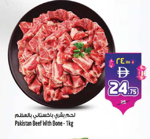 available at Safari Hypermarket in UAE - Sharjah / Ajman