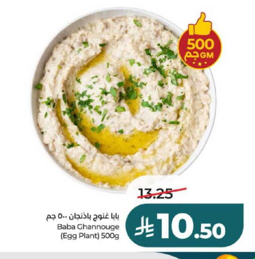 available at LULU Hypermarket in KSA, Saudi Arabia, Saudi - Riyadh