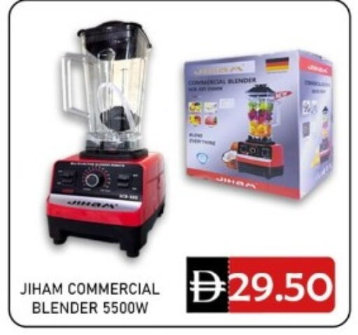 available at GREEN GIFT DEPARTMENT STORE in UAE - Abu Dhabi