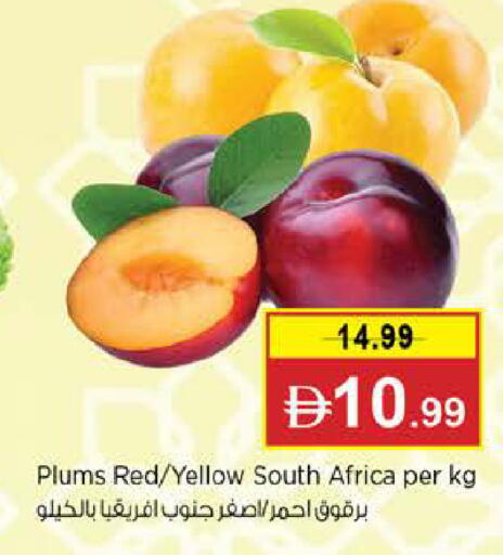 Plums from South Africa available at Last Chance  in UAE - Fujairah