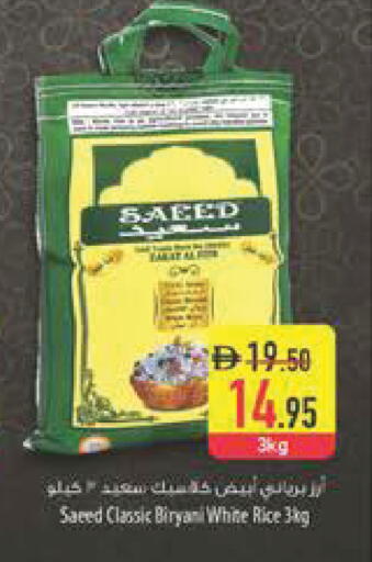 available at Safeer Market in UAE - Abu Dhabi