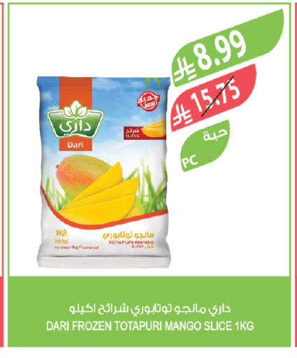 Mango available at Farm  in KSA, Saudi Arabia, Saudi - Al Khobar