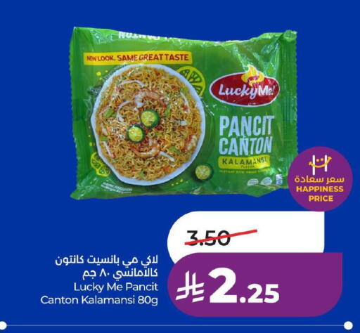 available at لولو هايبرماركت in مملكة العربية السعودية, السعودية, سعودية - حفر الباطن