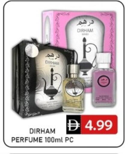 available at GREEN GIFT DEPARTMENT STORE in UAE - Abu Dhabi