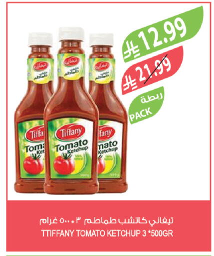 Tomato available at Farm  in KSA, Saudi Arabia, Saudi - Jeddah