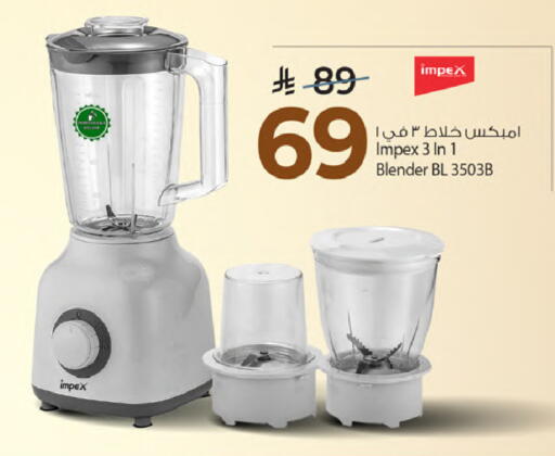 available at Mark & Save in KSA, Saudi Arabia, Saudi - Al Khobar