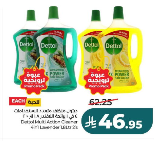 available at LULU Hypermarket in KSA, Saudi Arabia, Saudi - Jubail