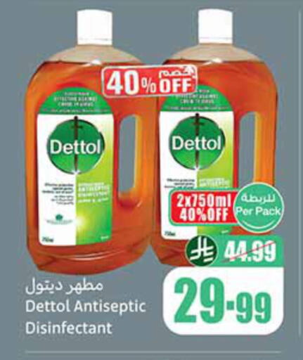 available at Othaim Markets in KSA, Saudi Arabia, Saudi - Ta'if