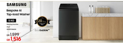 available at تكنو بلو in قطر - الوكرة