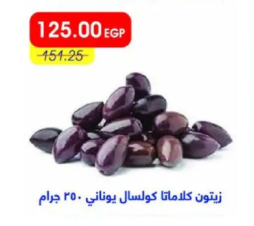available at مترو ماركت in Egypt - القاهرة