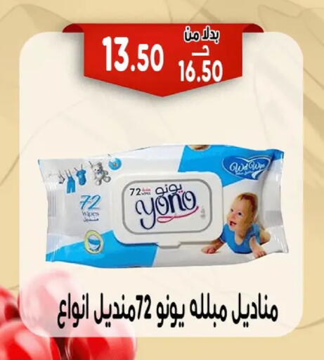 available at Bondok Market  in Egypt - Cairo