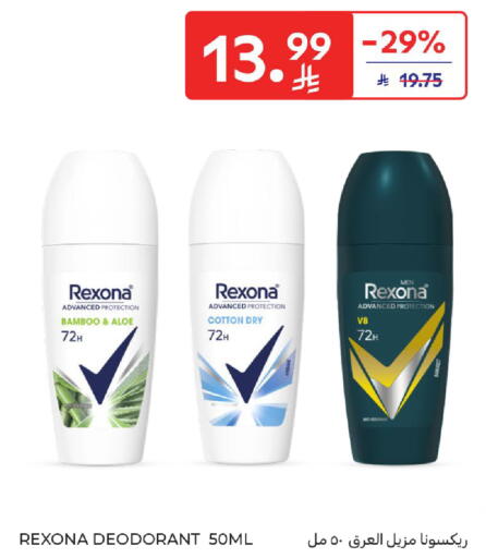 available at Carrefour in KSA, Saudi Arabia, Saudi - Riyadh