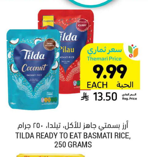 Coconut available at أسواق التميمي in مملكة العربية السعودية, السعودية, سعودية - حفر الباطن