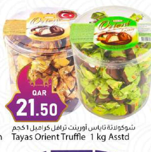 available at دانا ماركت in قطر - الريان