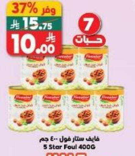 available at Dukan in KSA, Saudi Arabia, Saudi - Ta'if