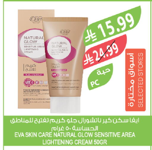 Licorice available at المزرعة in مملكة العربية السعودية, السعودية, سعودية - عرعر