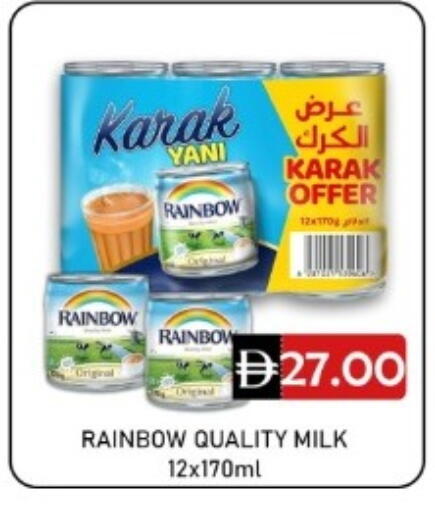 available at GREEN GIFT DEPARTMENT STORE in UAE - Abu Dhabi