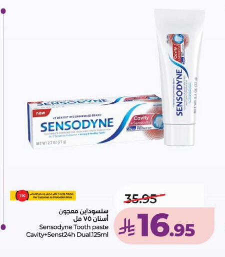 available at لولو هايبرماركت in مملكة العربية السعودية, السعودية, سعودية - عنيزة