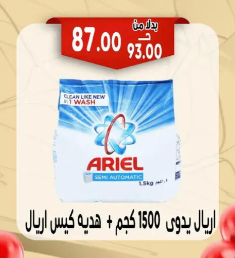 available at Bondok Market  in Egypt - Cairo