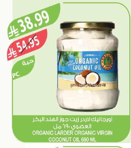 Coconut available at Farm  in KSA, Saudi Arabia, Saudi - Al-Kharj