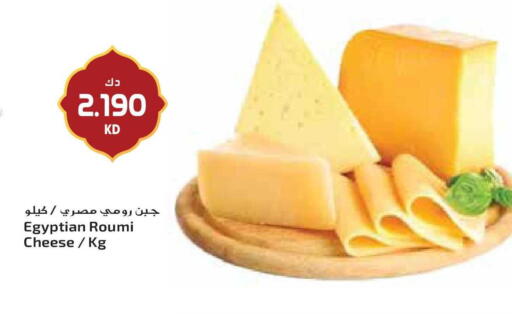 available at جراند هايبر in الكويت - مدينة الكويت